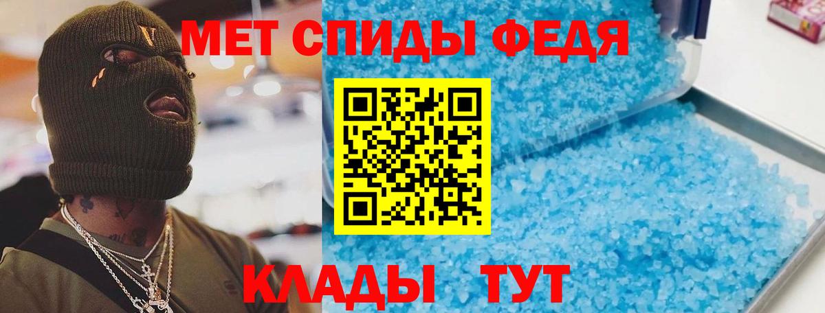 АМФ  Вход с VPN  Тверь  АМФ Розовый 