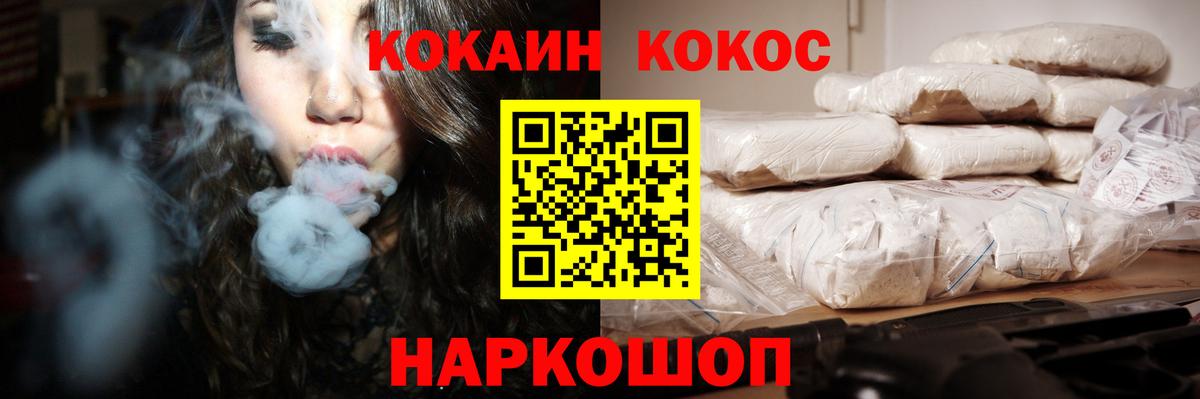 COCAIN Columbia Тверь