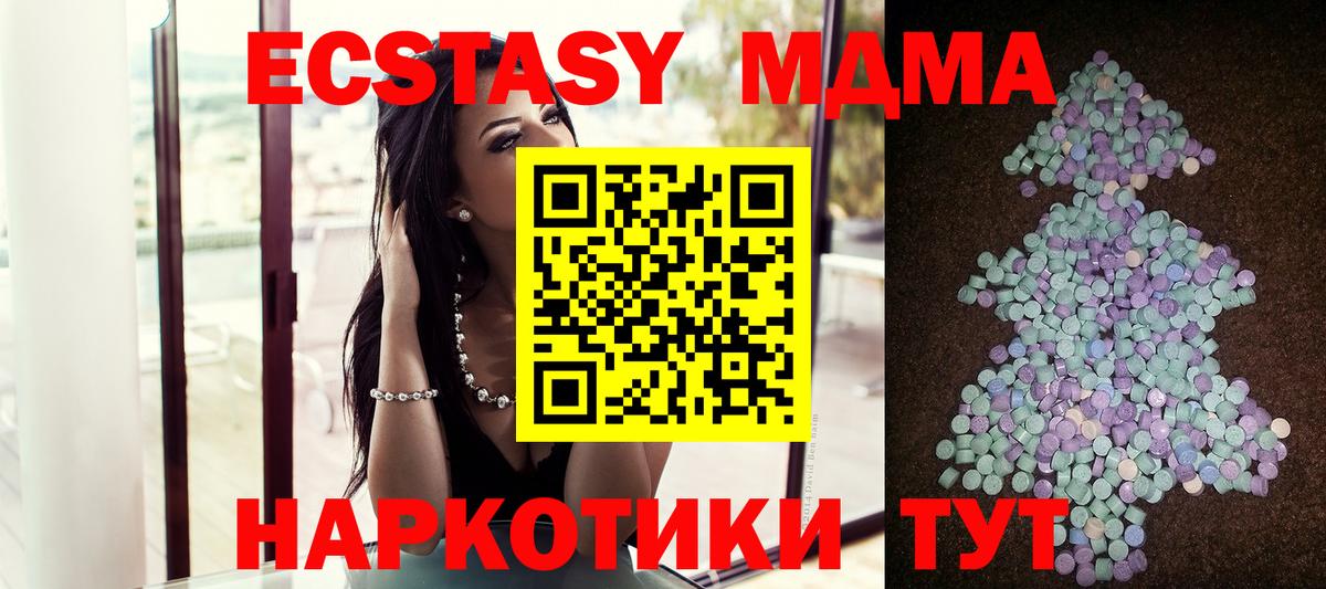 Экстази louis Vuitton  Вход с VPN  ЭКСТАЗИ 300 mg  Экстази  Тверь 