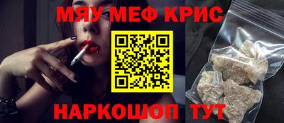 mdpv Пенза