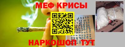 spice Первоуральск