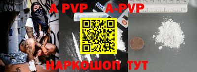 a pvp Партизанск