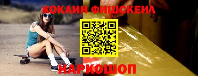 spice Первоуральск