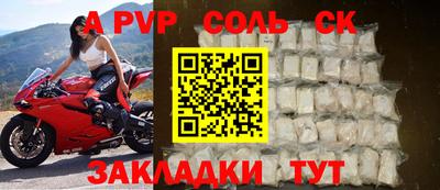 mdpv Пенза