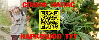 spice Первоуральск