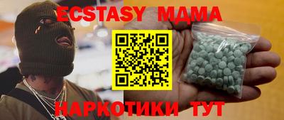 spice Первоуральск