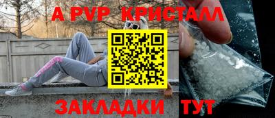 a pvp Партизанск
