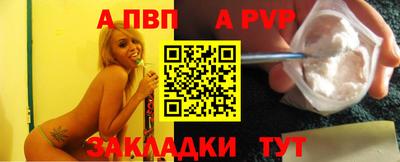 a pvp Партизанск