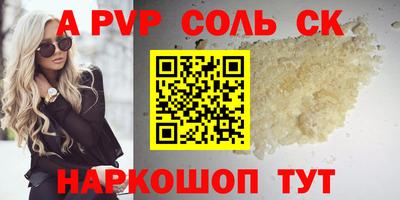 spice Первоуральск