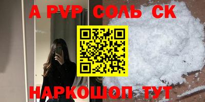 mdpv Пенза