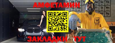 mdpv Пенза