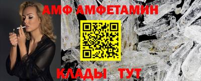 spice Первоуральск