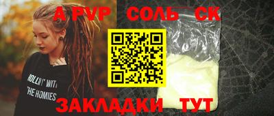 a pvp Партизанск