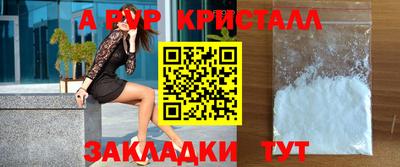 mdpv Пенза