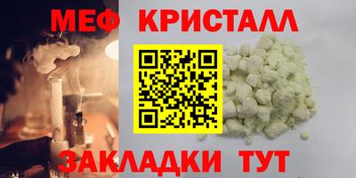 mdpv Пенза