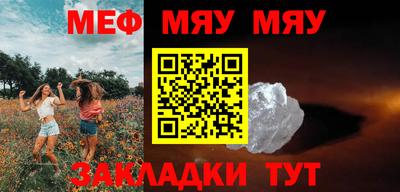 mdpv Пенза