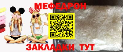 spice Первоуральск
