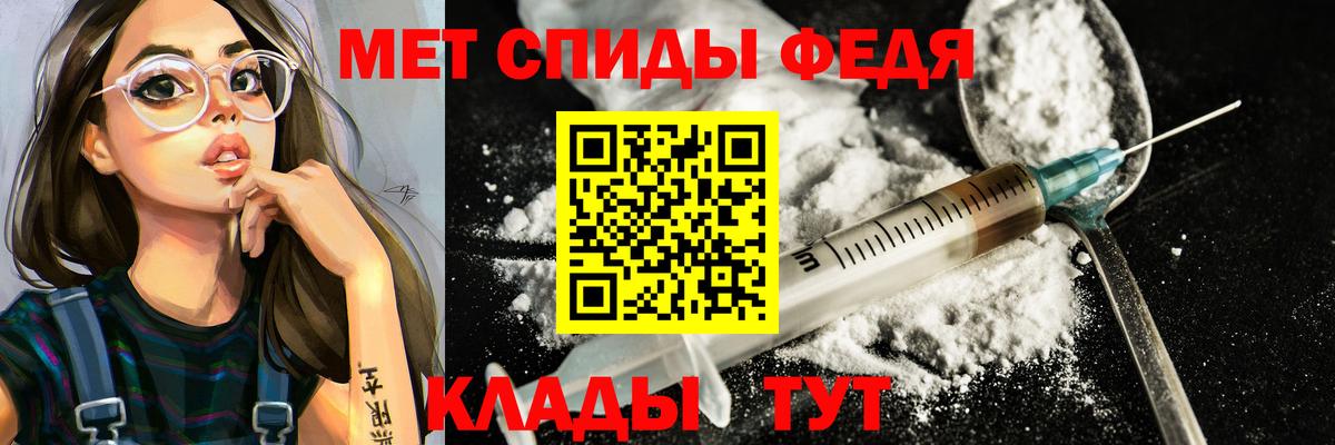 Тверь  МЕТАМФЕТАМИН винт  Вход с VPN 