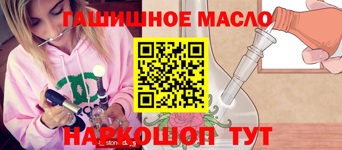 ТГК концентрат Тверь